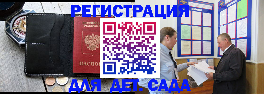 найти адрес прописки в Саратовской области