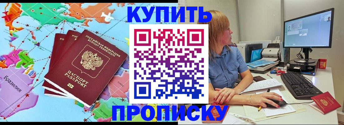 регистрация для дет. сада в Саратовской области