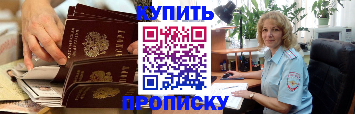миграционный учет в Саратовской области